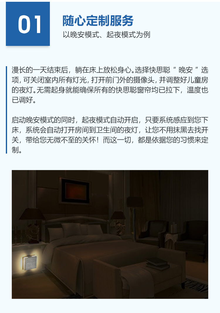 1快思聪移动端(1)_04.png