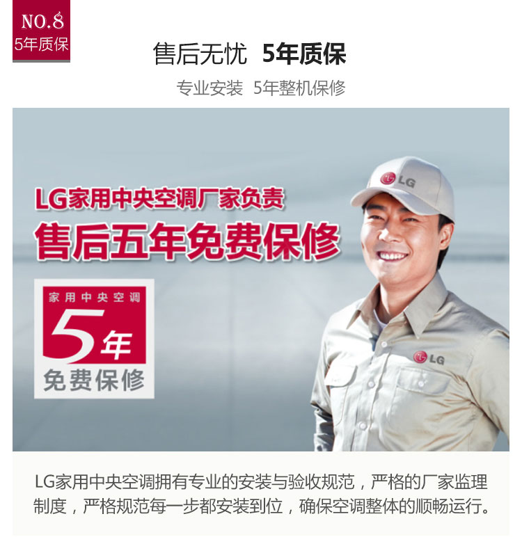 LG页面-手机端2_12.jpg